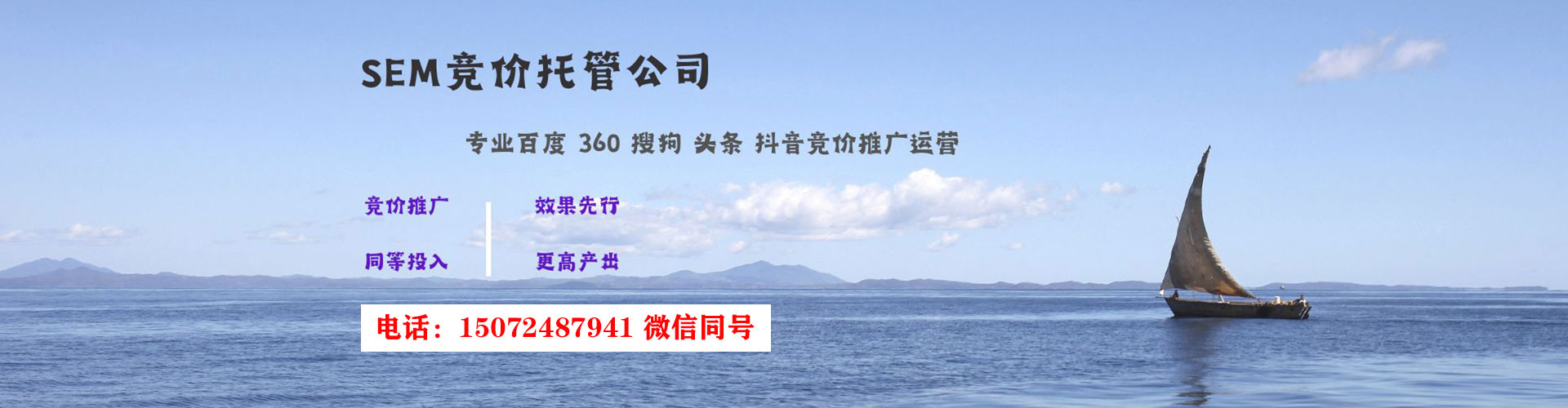 凤庆百度竞价广告