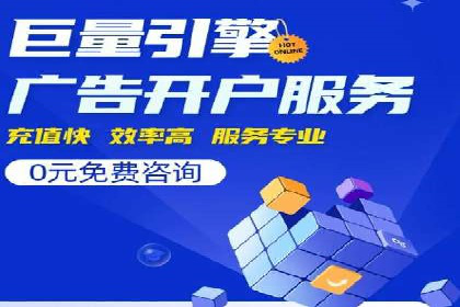 信息流推广开户策略优化：成功案例启示录