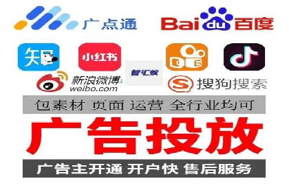 SEM竞价推广策略优化：从失败到成功的转变